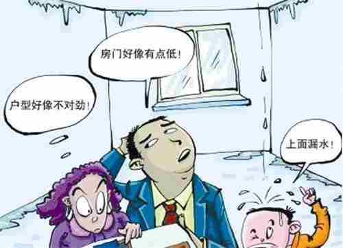 徐州防水公司.jpg